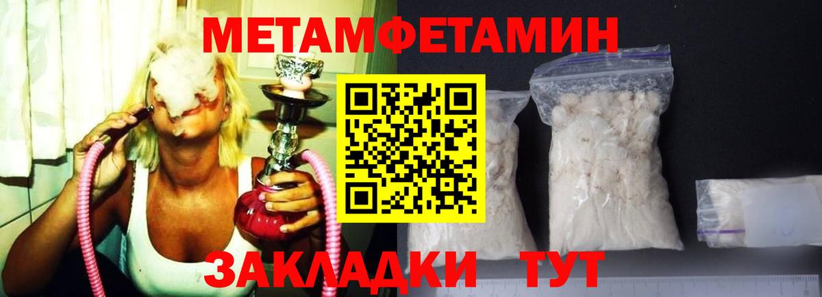 Amphetamine Розовый Электросталь