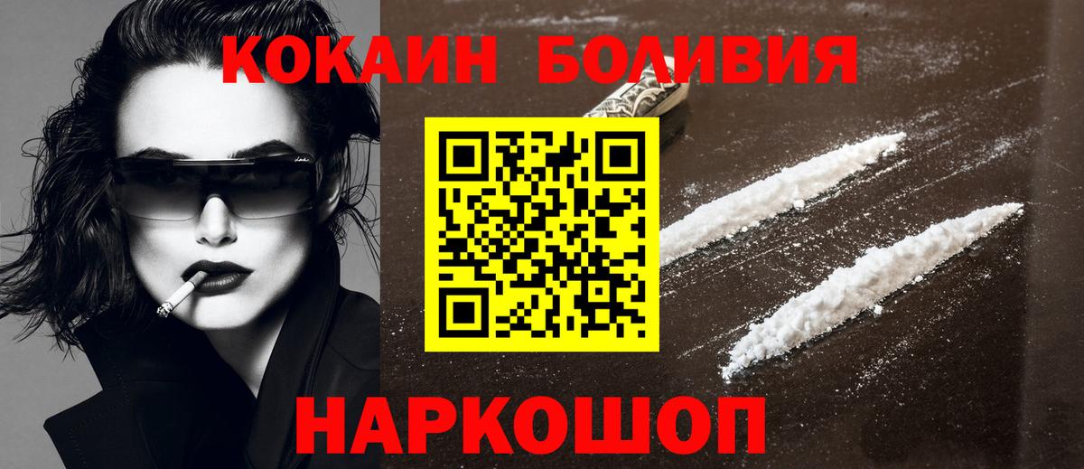 КОКАИН 97% Электросталь