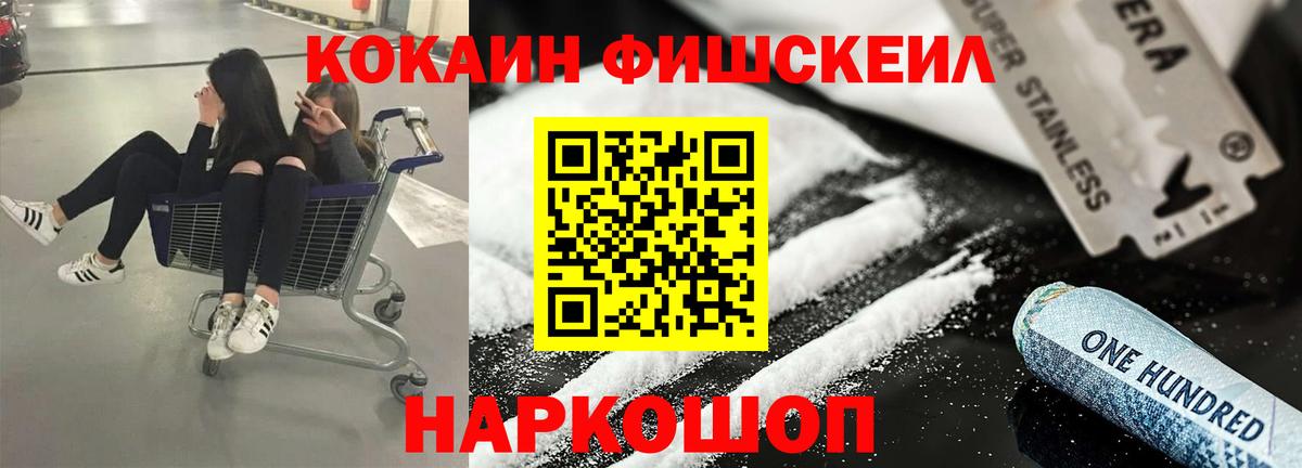 Cocaine Columbia  Вход с VPN  Электросталь 