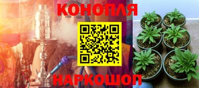 гашишное масло Ликино-Дулёво