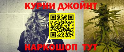 каннабис Бузулук