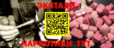 молекула духа Лесосибирск