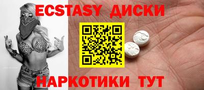 дмт Бугуруслан