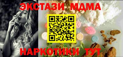 MDMA Ливны