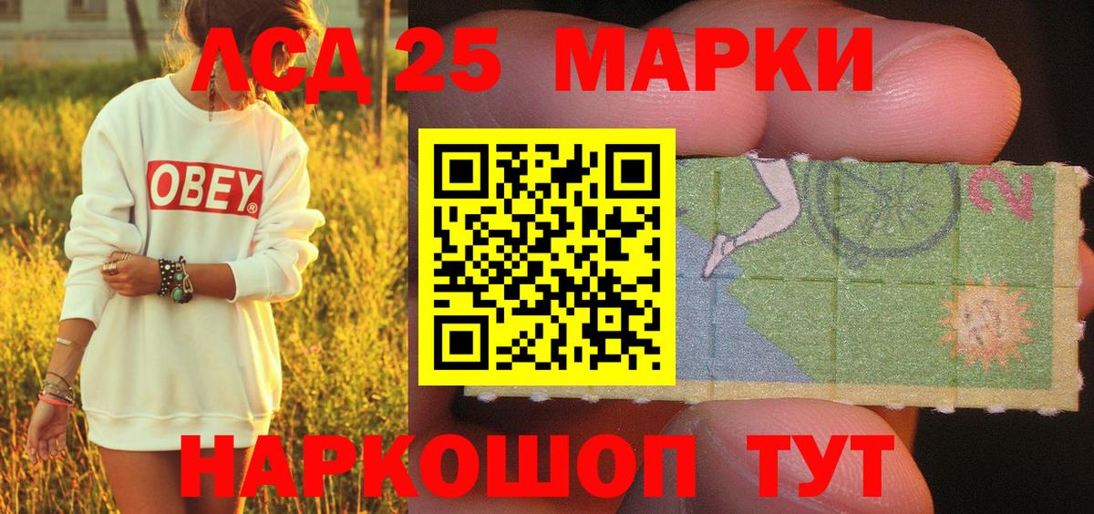 Марки NBOMe 1,5мг Электросталь