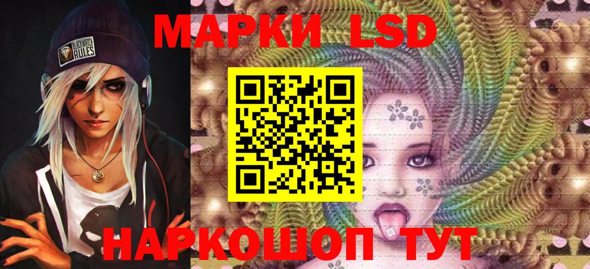 Марки N-bome 1500мкг  Вход с VPN  Электросталь 