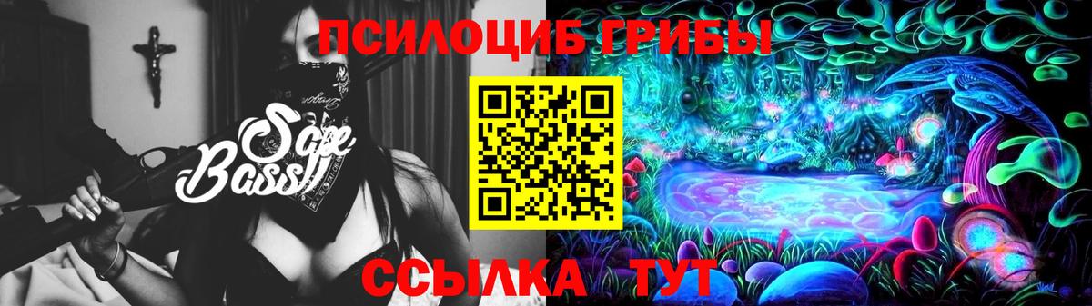 Электросталь  Галлюциногенные грибы ЛСД  Вход с VPN 